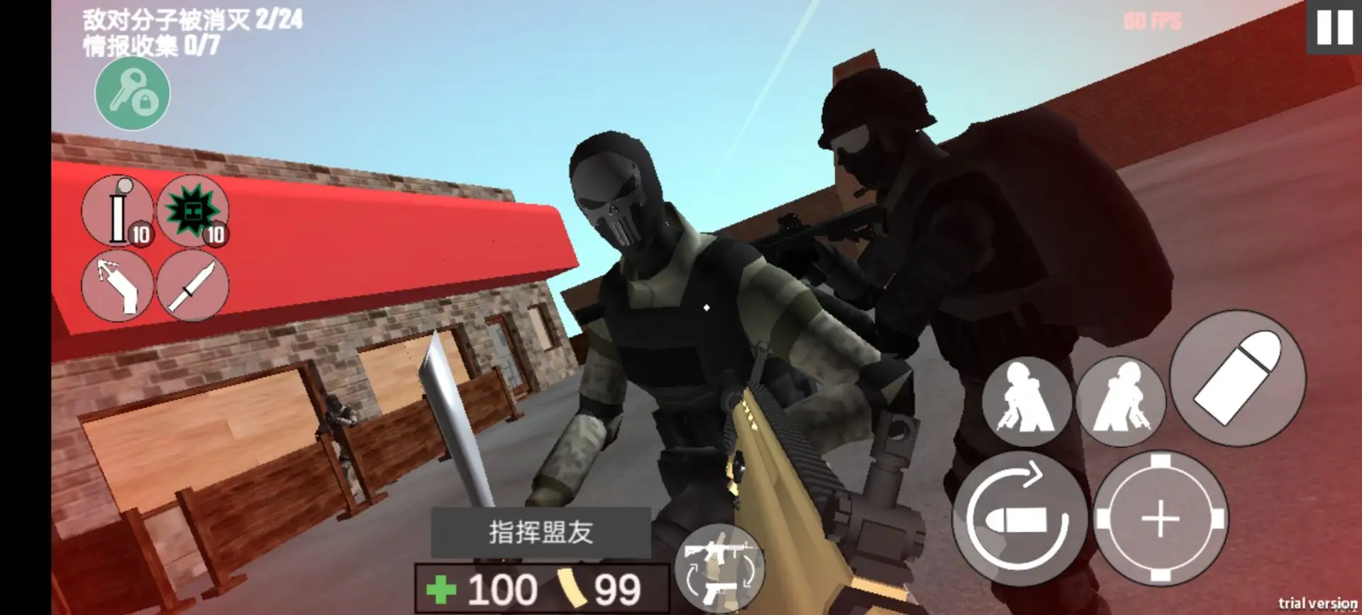 CQB射击2汉化版 9.2 安卓版 1