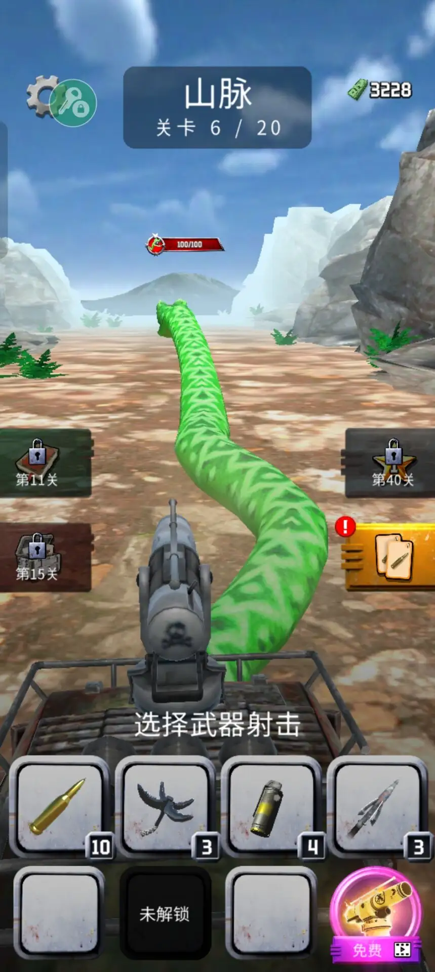 怪兽捕猎者汉化版 2.1.15 安卓版 3