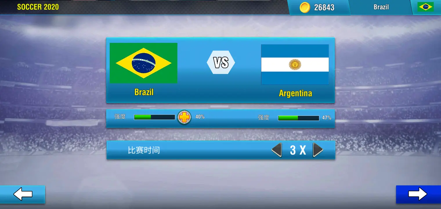 足球革命2019 2.1 安卓版 2