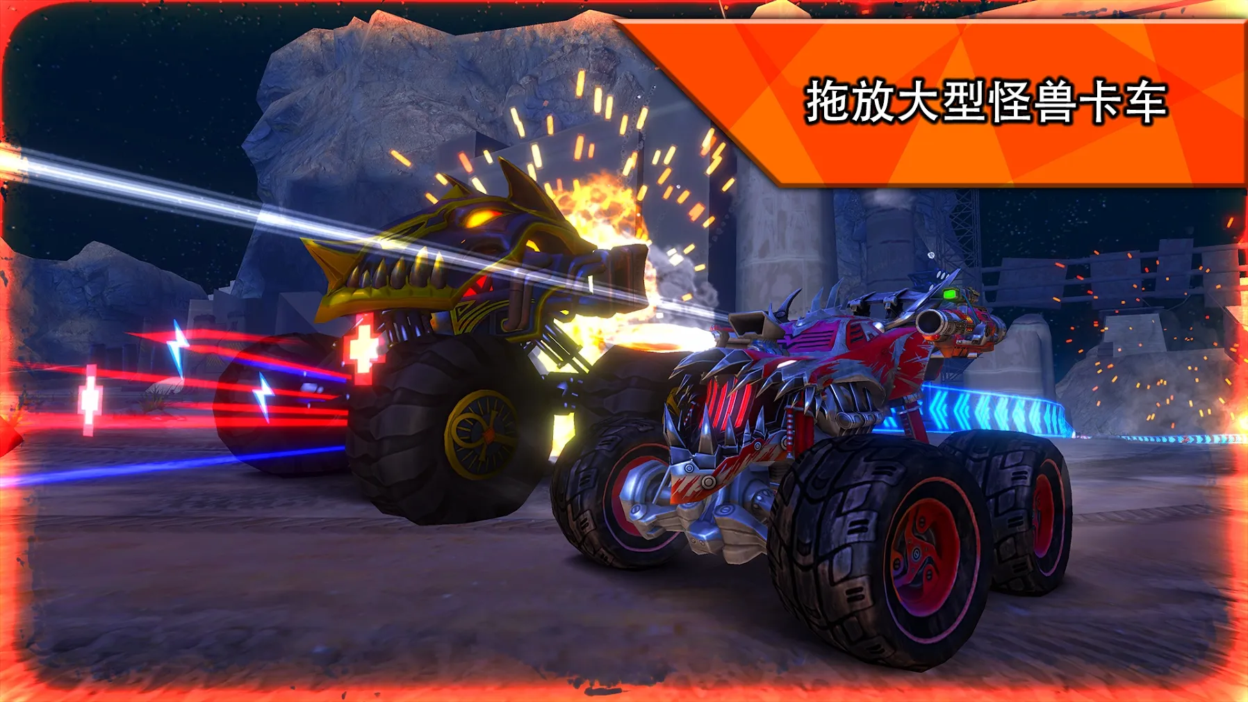 越野赛车极限运动 1.4.15 安卓版 2