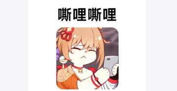 嘶哩嘶哩版本大全