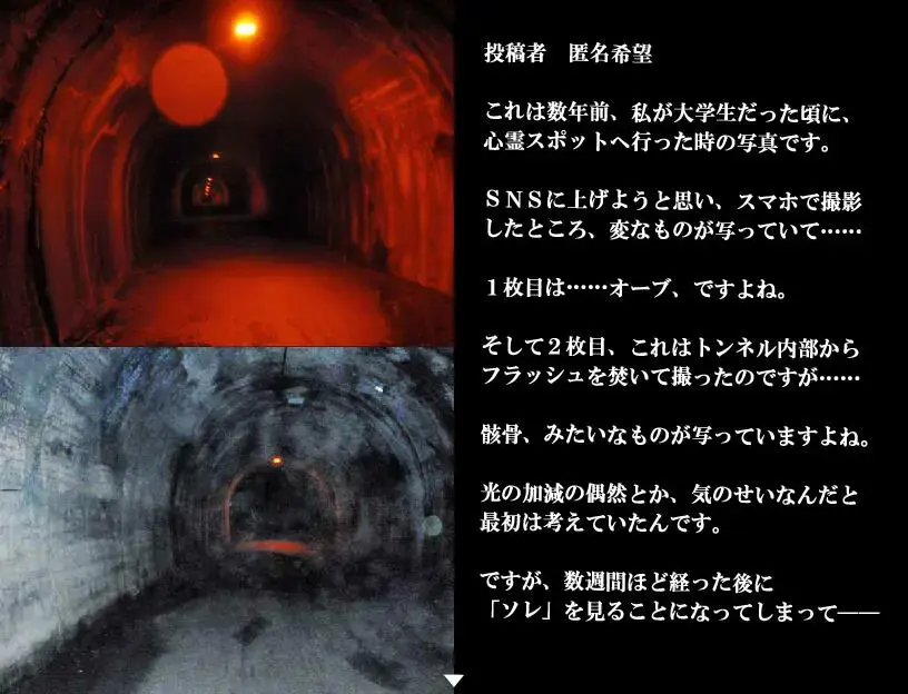 怨写怪談 1.9.46 安卓版 1