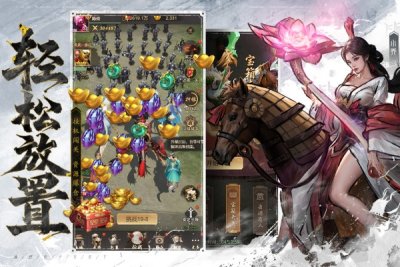 王者将魂折扣版 1.0 安卓版 2