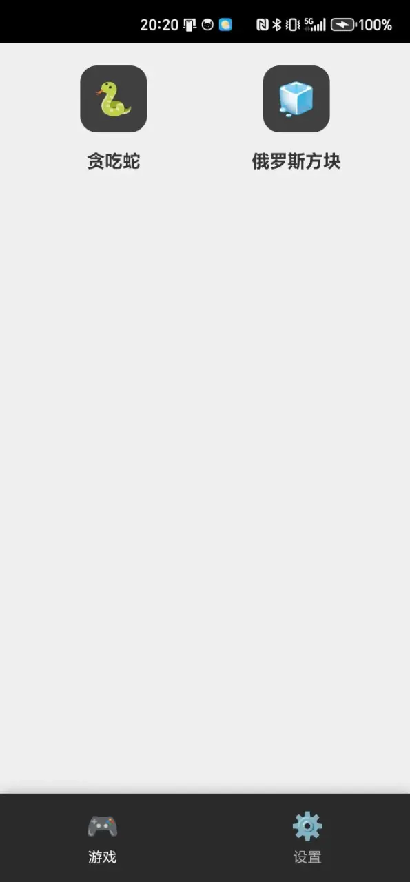 亦殃在离线游戏合集 1.11.18 安卓版 1