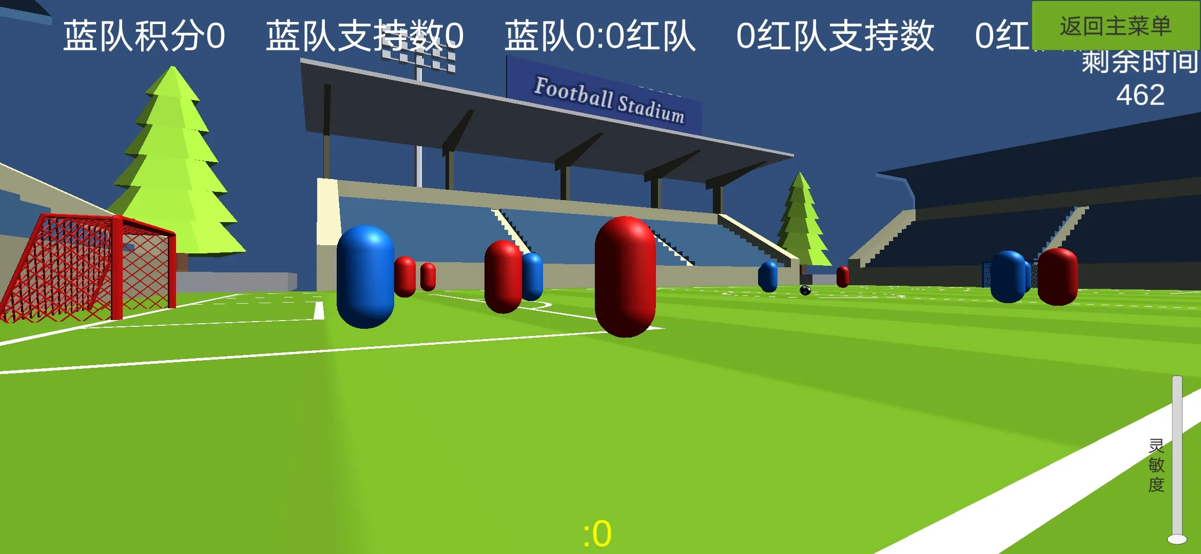 乱踢足球 1.5 安卓版 2