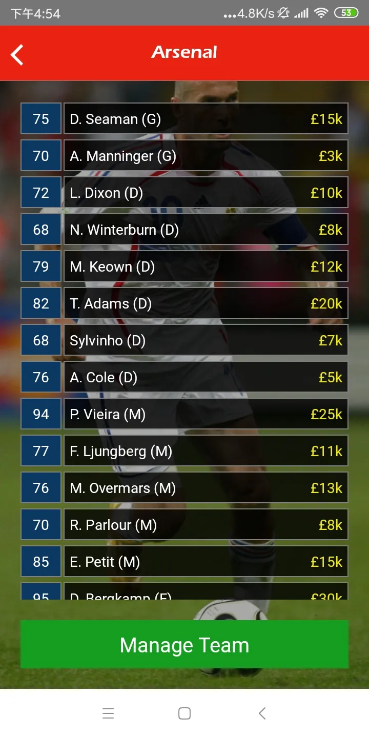 复古足球管理 1.14.3 安卓版 2