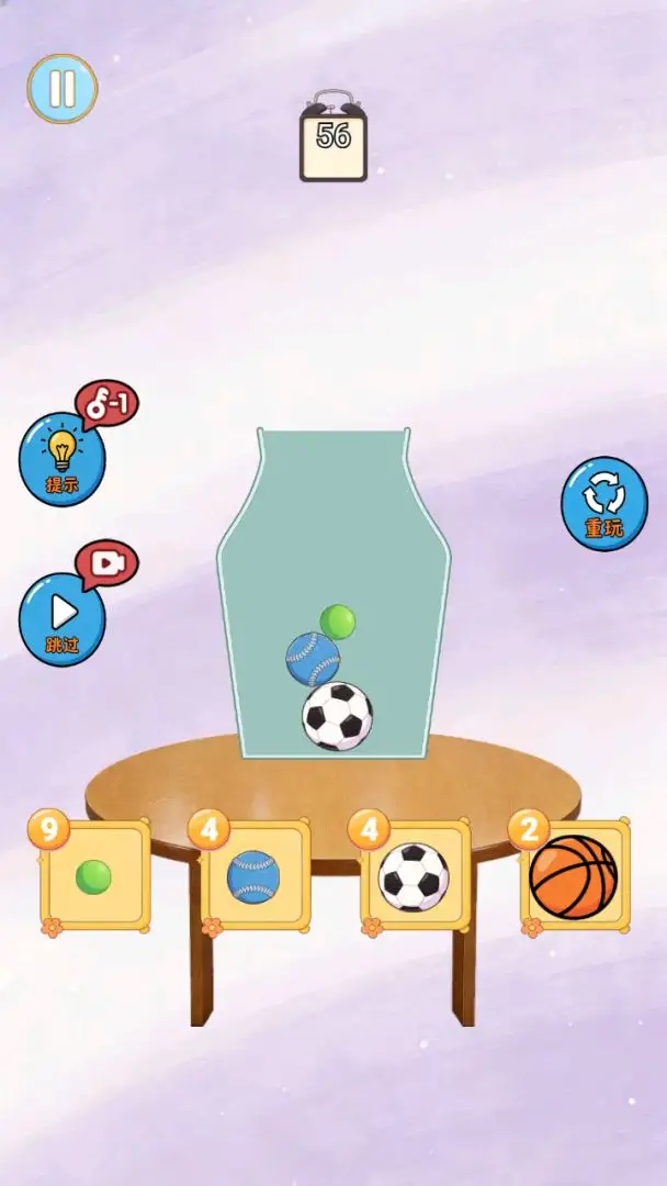 能过算你牛 1.0 安卓版 3