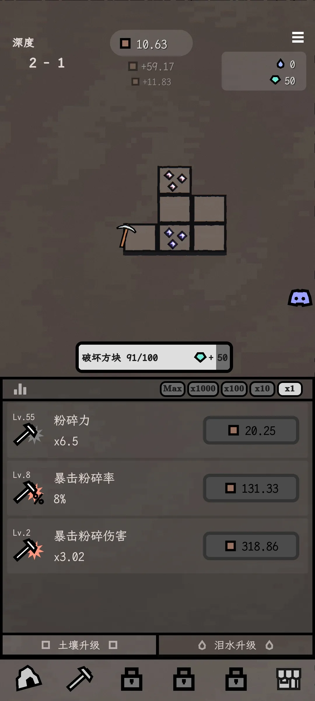 深层矿洞 0.7.11 安卓版 4