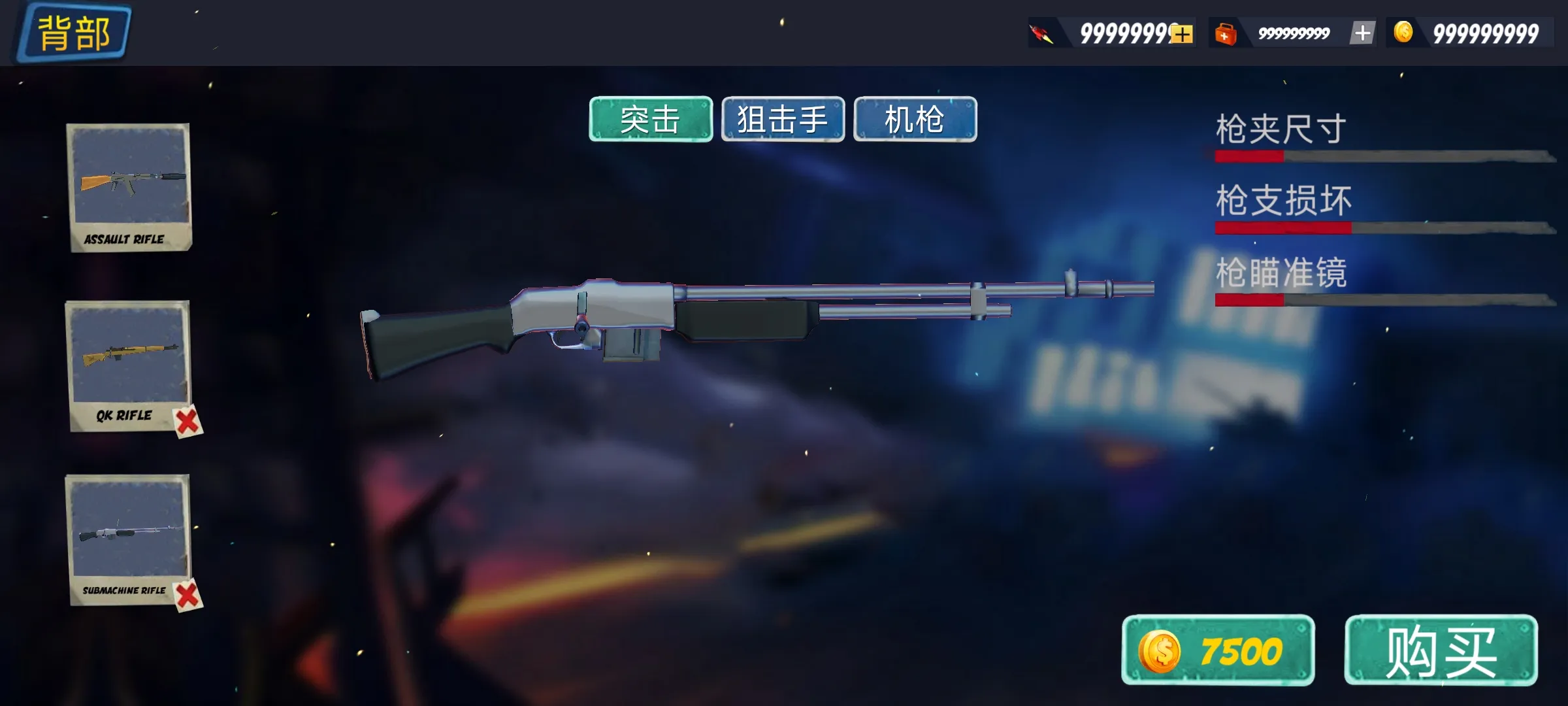 FPS英雄射击 1.0.5 安卓版 4