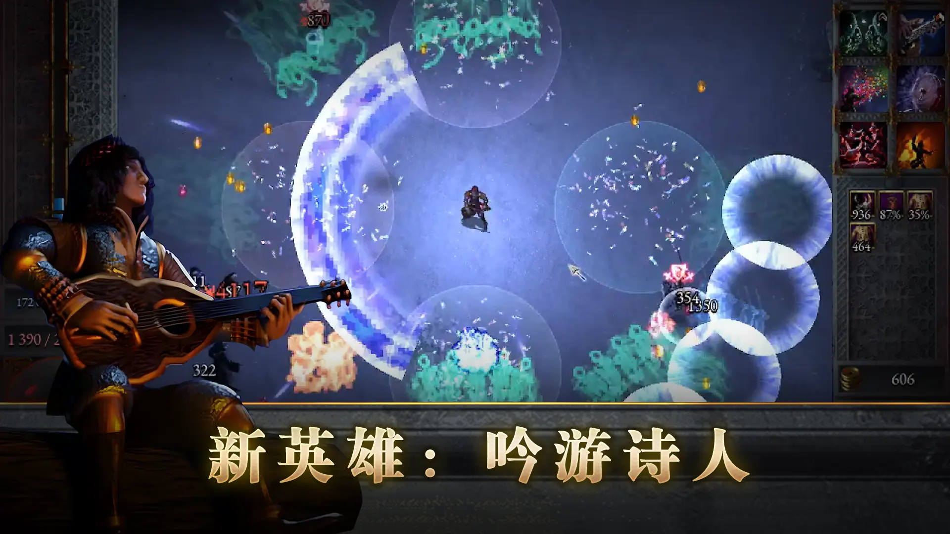 苦痛殿堂高级版 1.0.1116 安卓版 1