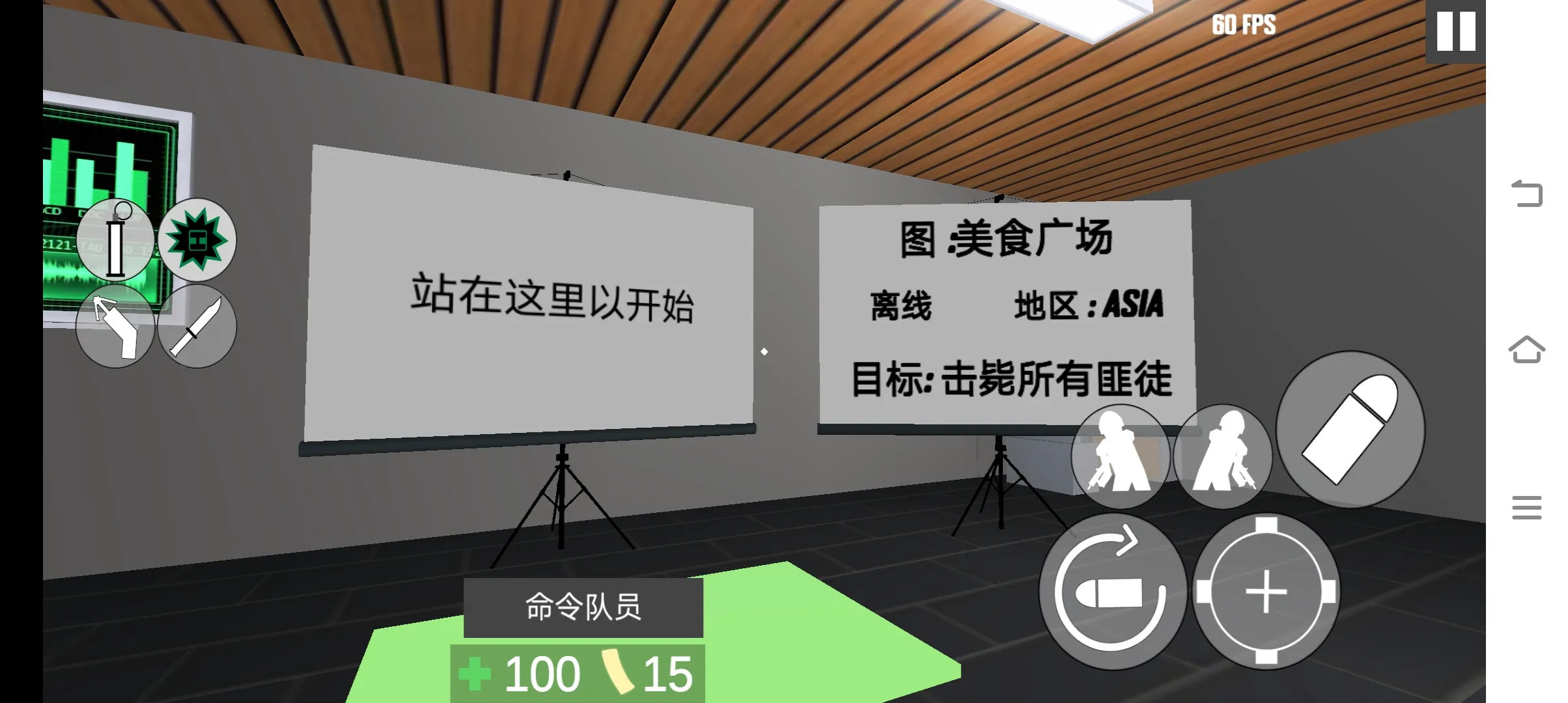 CQB射击联机版2 1.5_ºº»¯ 安卓版 3