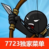 火柴人战争遗产绿钥匙版