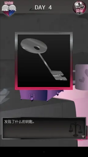 前女友和现女友和我 1.0.0 安卓版 3