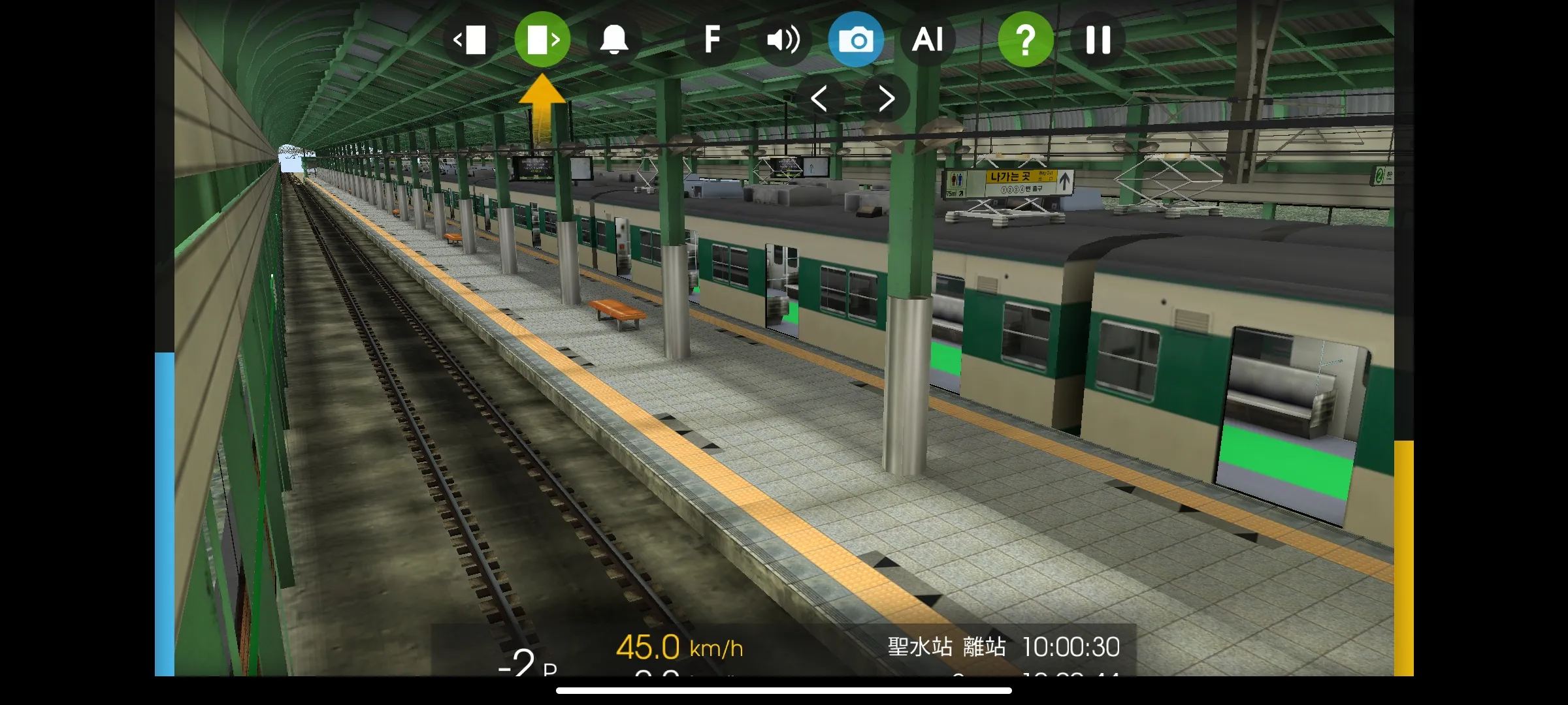 列车模拟器2 1.2.8 安卓版 2