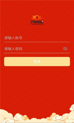 蛙眼舆情 7.2.5 安卓版 2