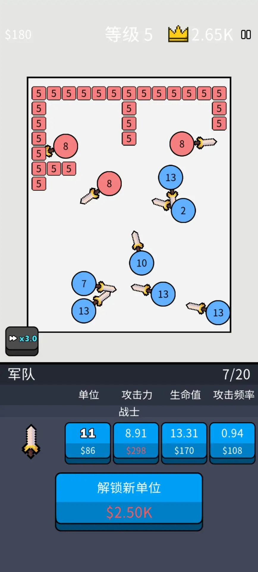 武器勇士汉化 5 安卓版 4