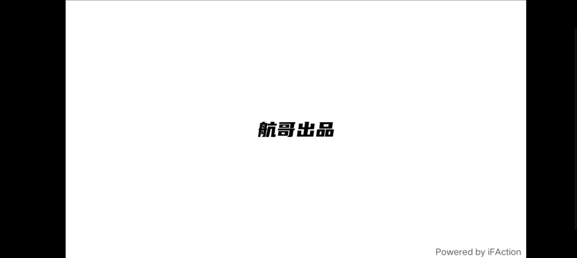 勇闯天下第二季 1.0.1.6 安卓版 3