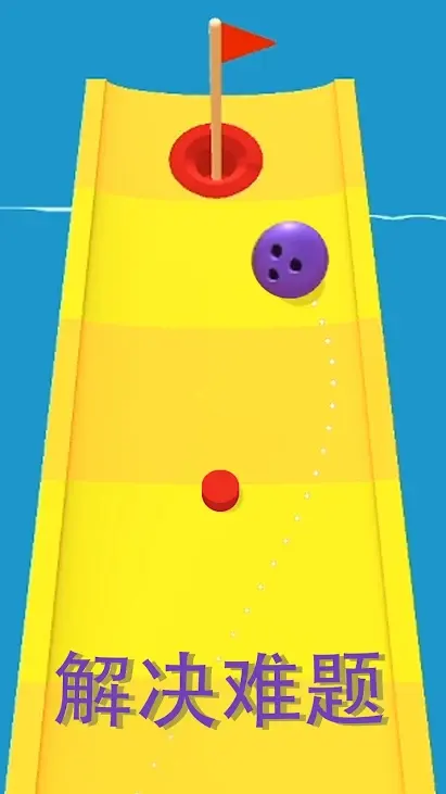 完美高尔夫 7.0.1 安卓版 1