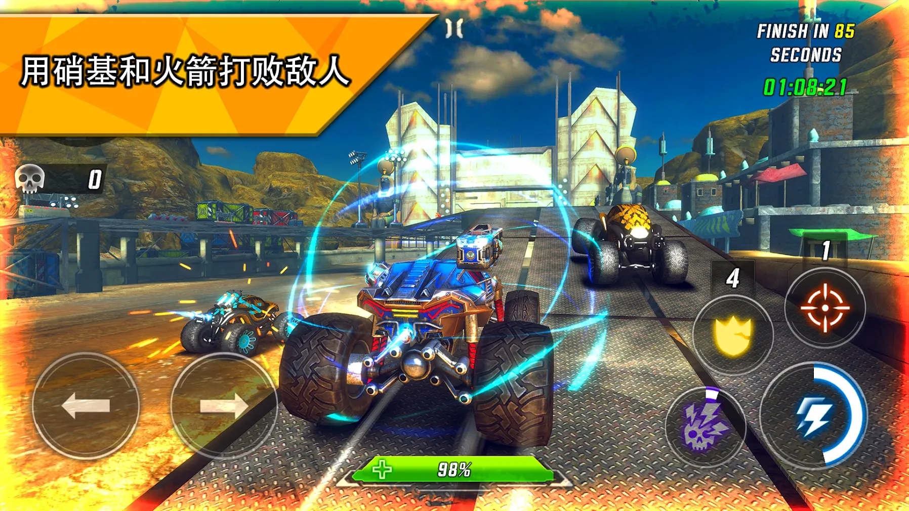 越野赛车极限运动 1.4.15 安卓版 3