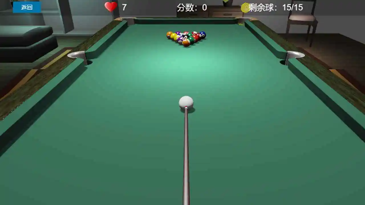 王者3D台球 3.0.1 安卓版 2