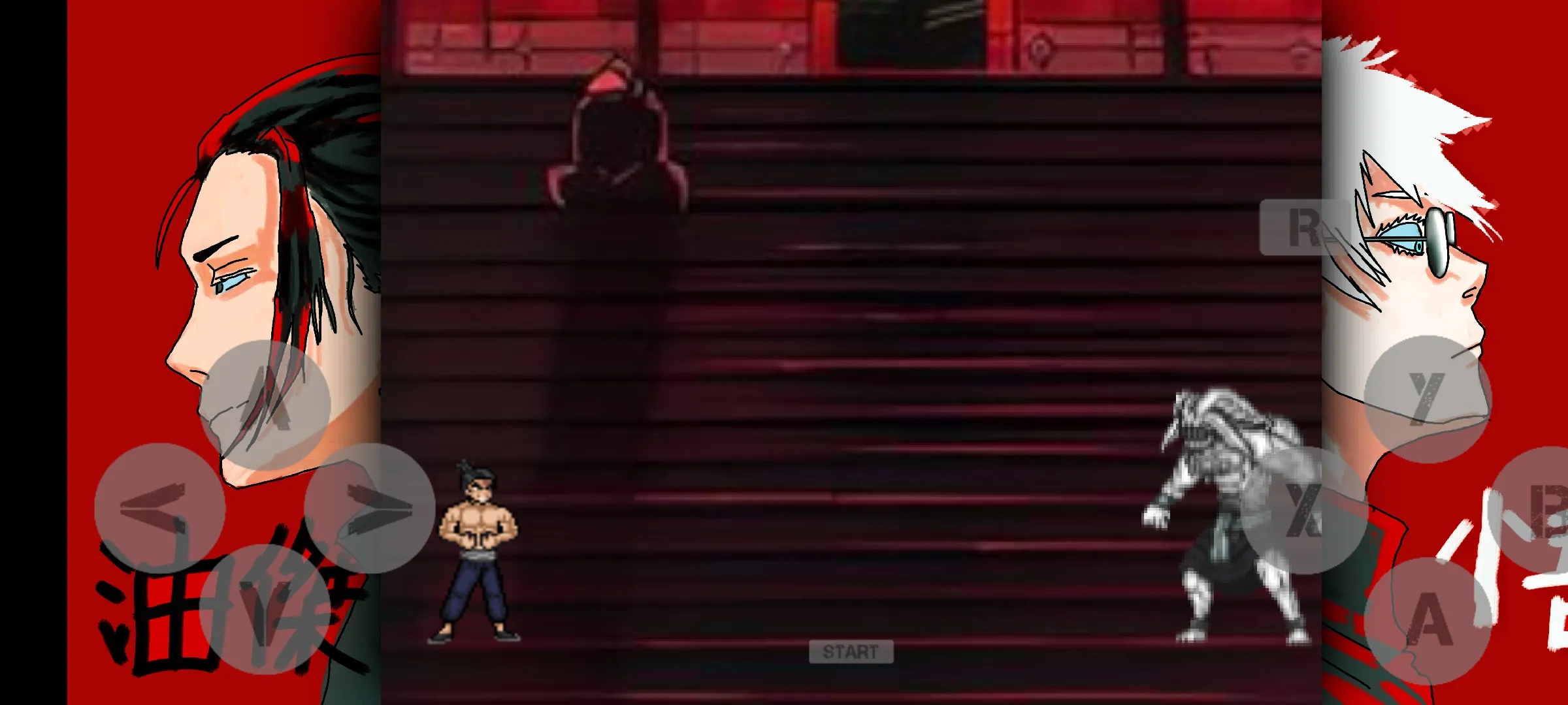 咒术回战MUGENV4 V3.3 汉化版 2