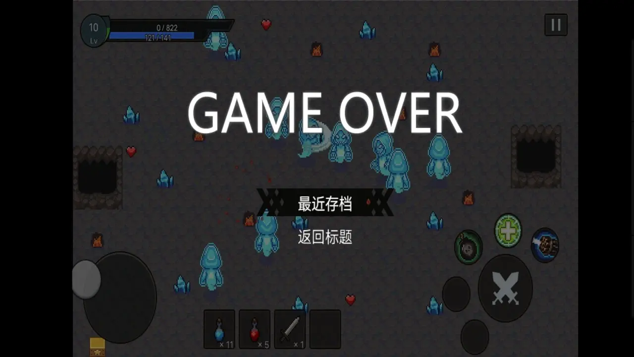 勇闯天下 1.0.4.7 安卓版 1