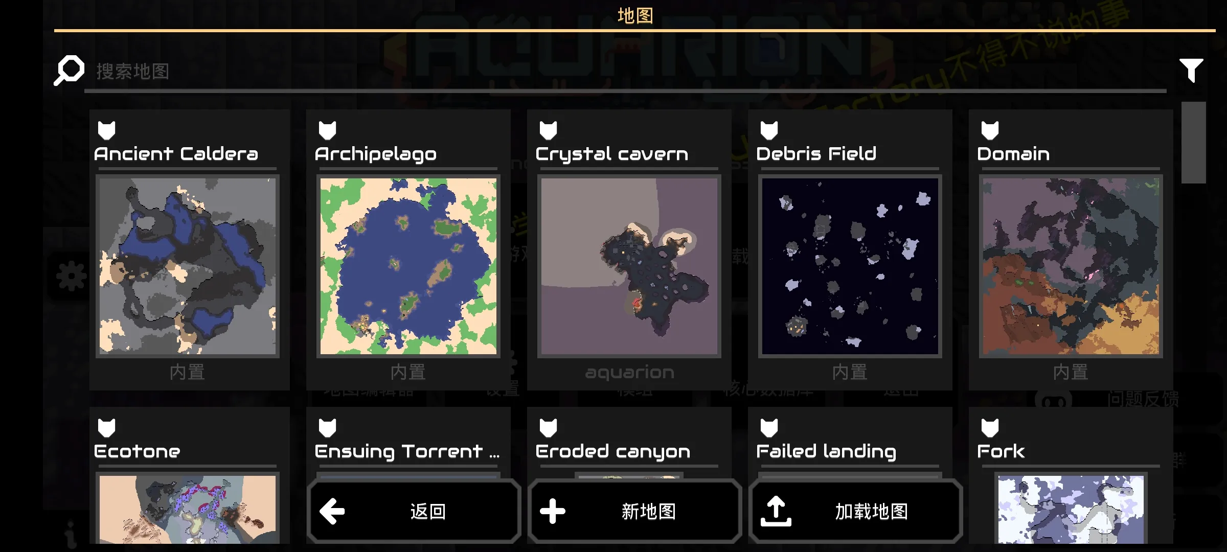 像素工厂X模组版 8-official-2026.02.X27 安卓版 1