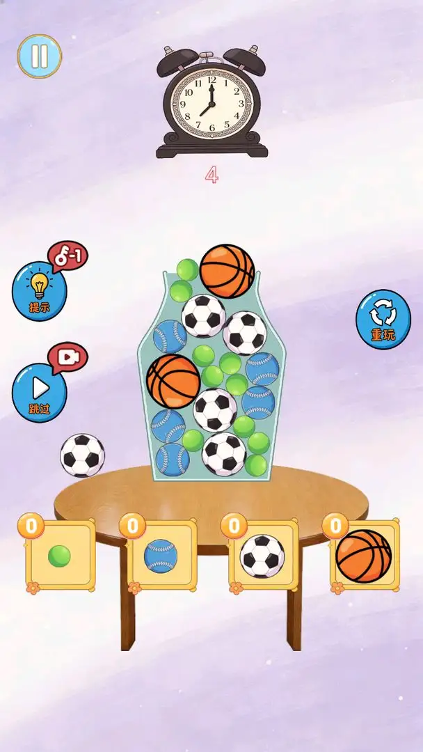 能过算你牛 1.0 安卓版 4