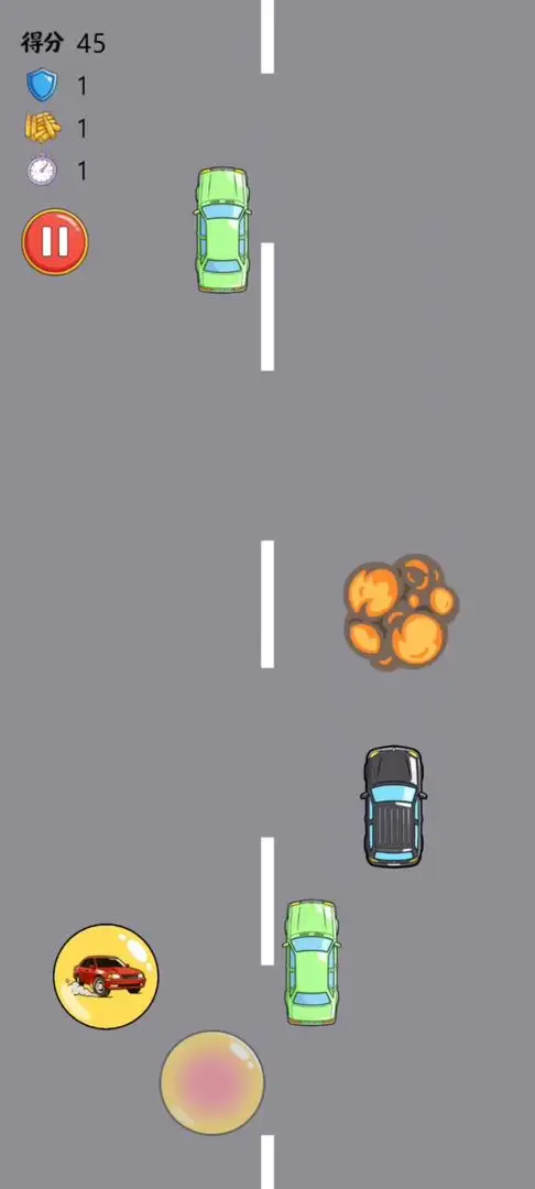 快撤 1.0 安卓版 2