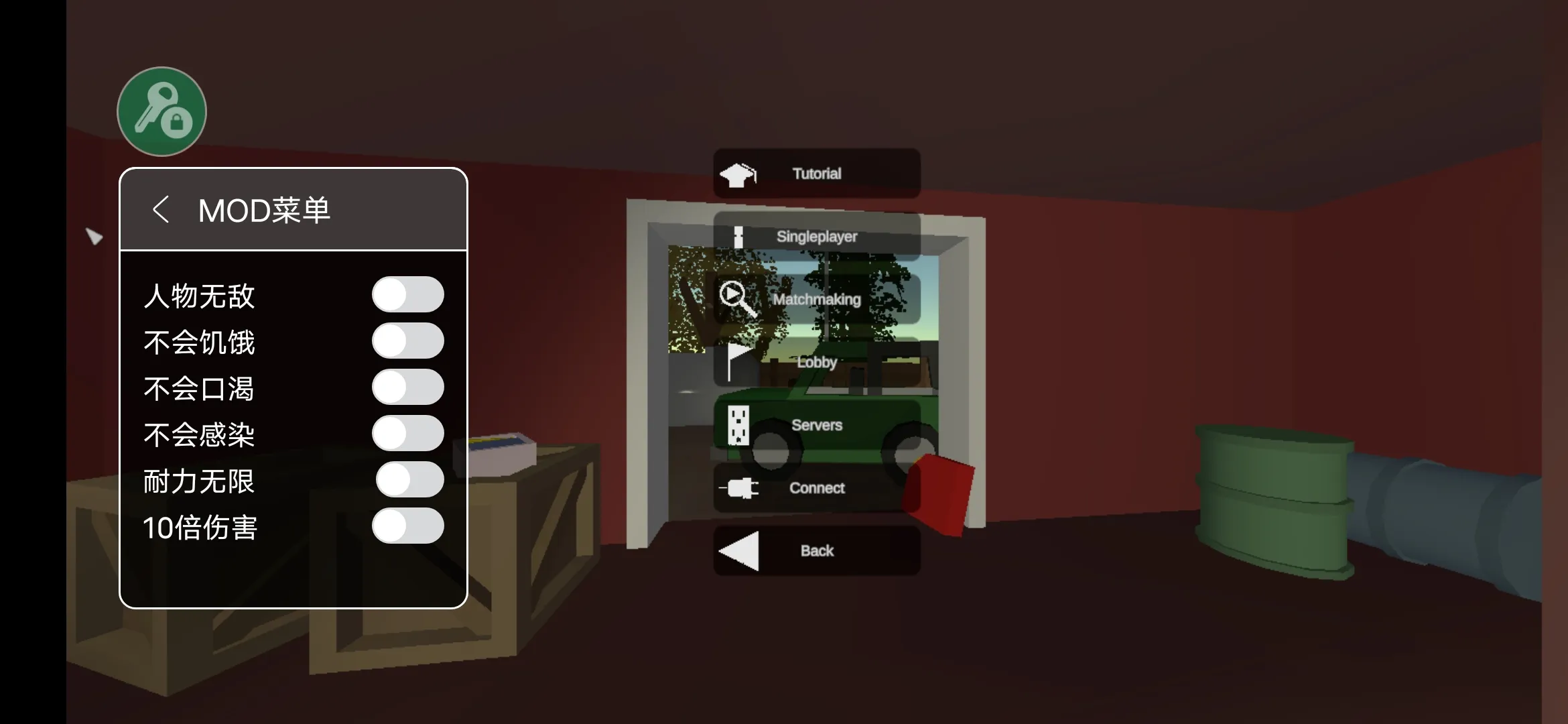 未转变者3.0版(内置菜单)中文版 3.3.8 安卓版 0