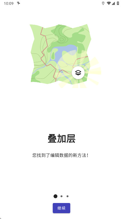 Street­Complete 63.0 安卓版 4