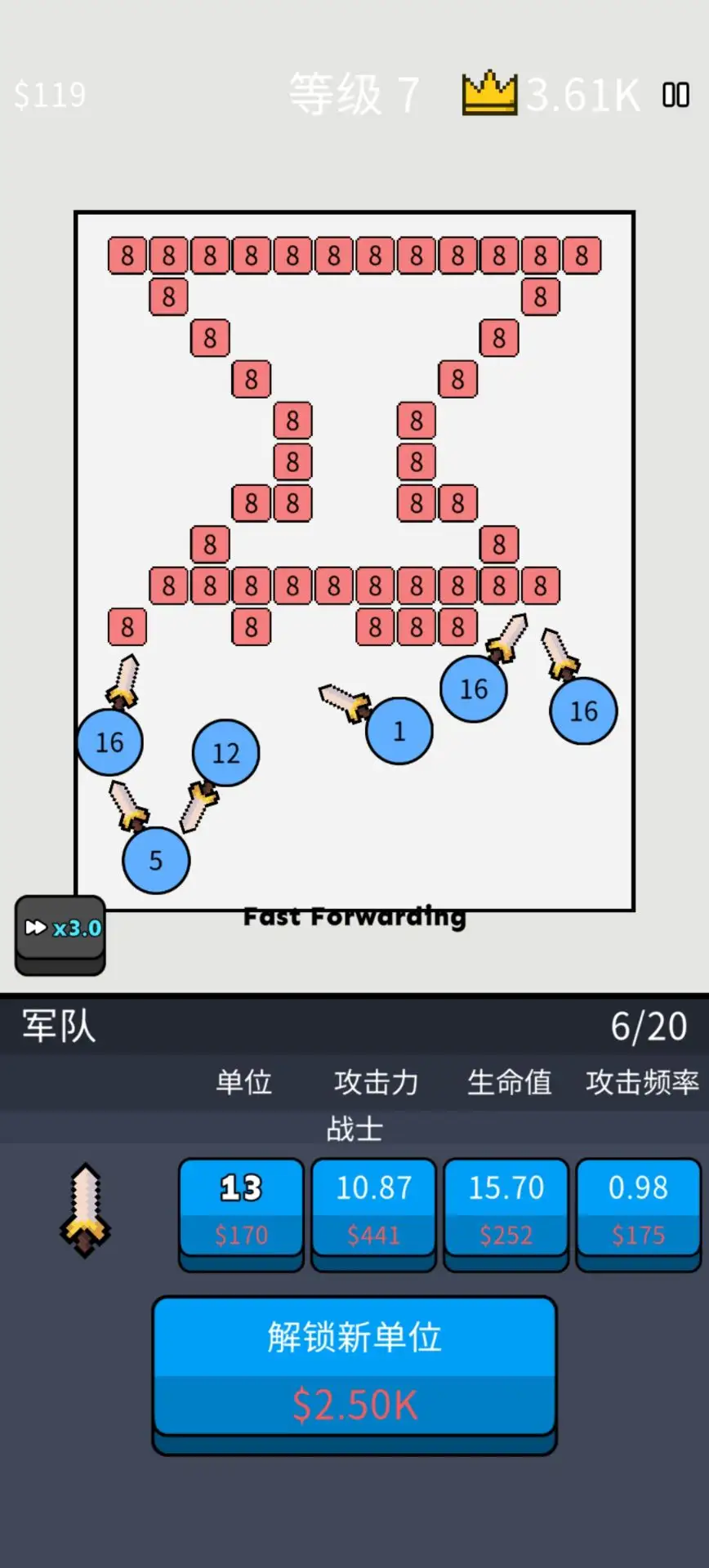 武器勇士汉化 5 安卓版 3
