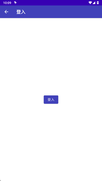 Street­Complete 63.0 安卓版 3