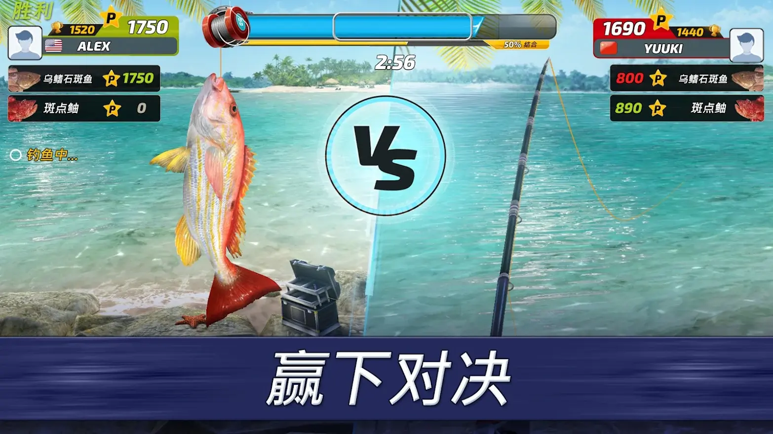 超真实钓鱼 1.0.449 安卓版 1