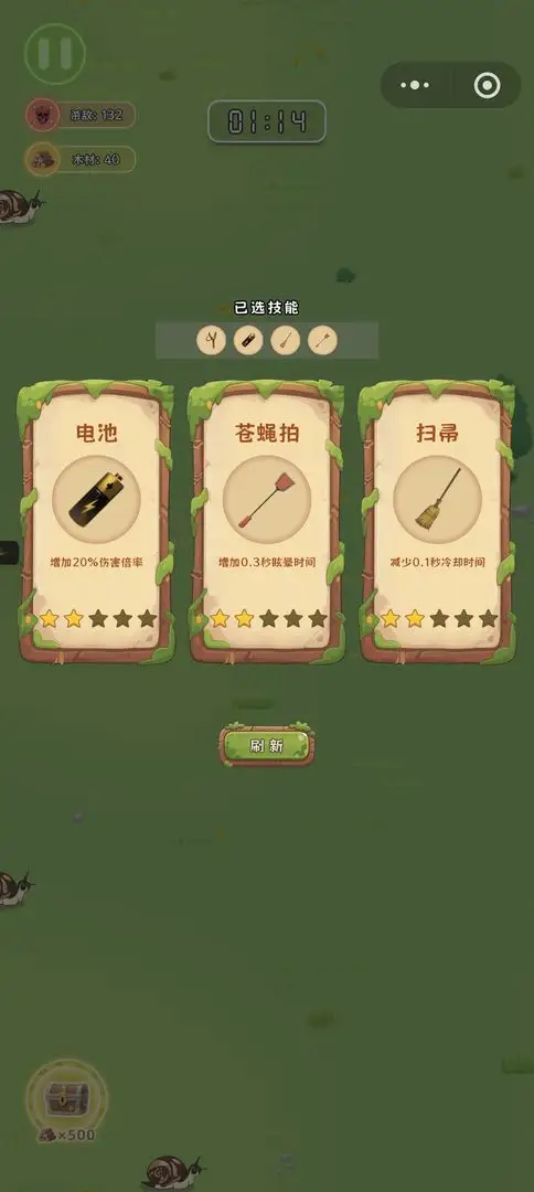 生而为魈 6.0 安卓版 3