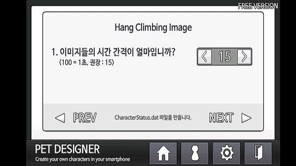 petdesigner 1.0.6 安卓版 0