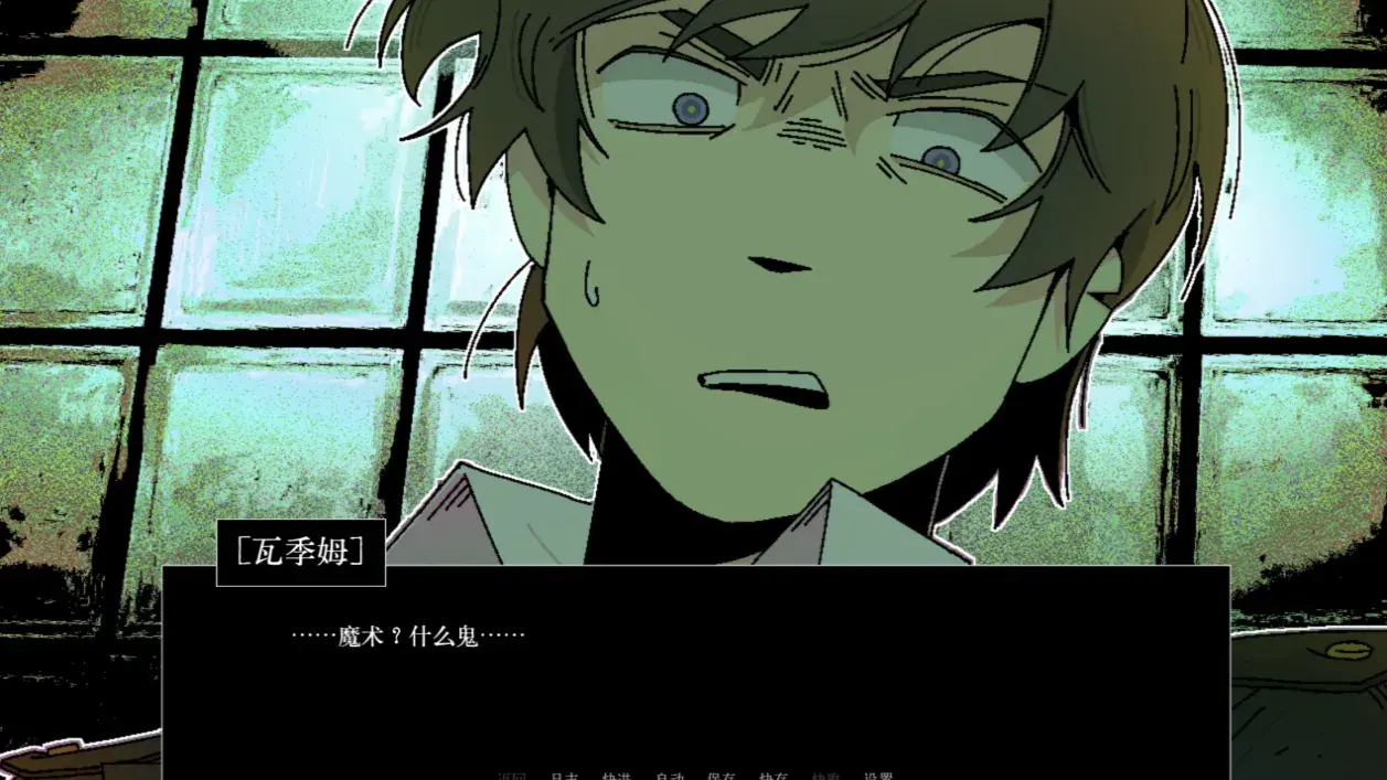 Z.A.T.O. 1.0 安卓版 4