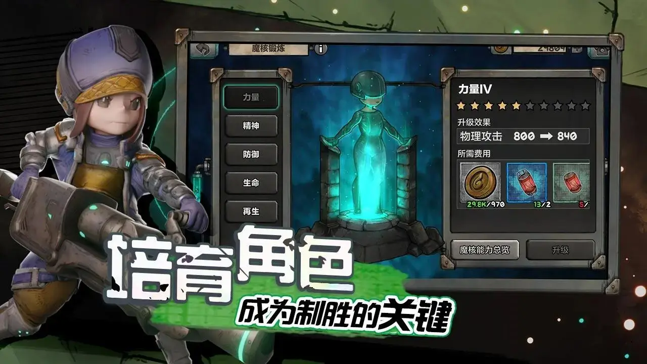 阿比斯少年冒险团 2.34 安卓版 2