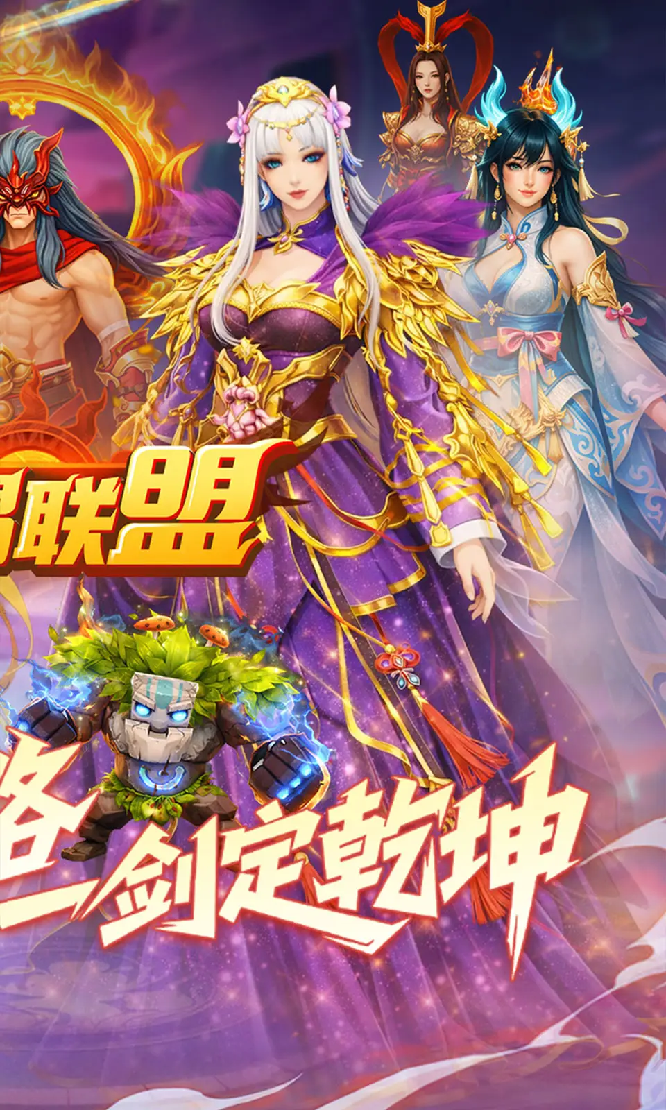 玩偶联盟 1.0.0 安卓版 1