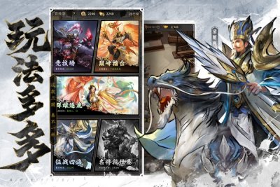 王者将魂折扣版 1.0 安卓版 1