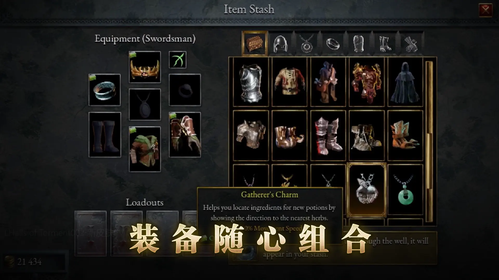 苦痛殿堂高级版 1.0.1116 安卓版 3