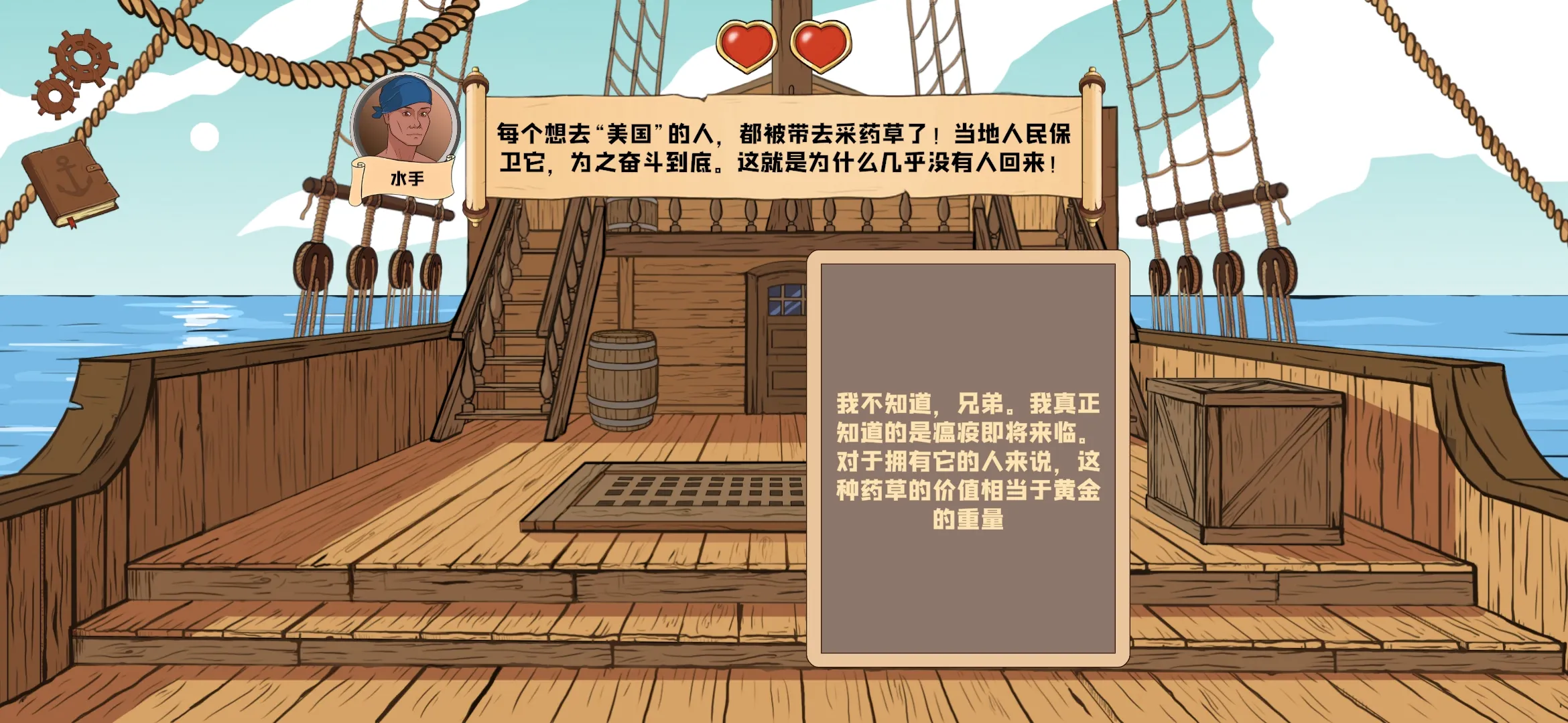 生命的选择野生岛屿汉化版 1.11 安卓版 3