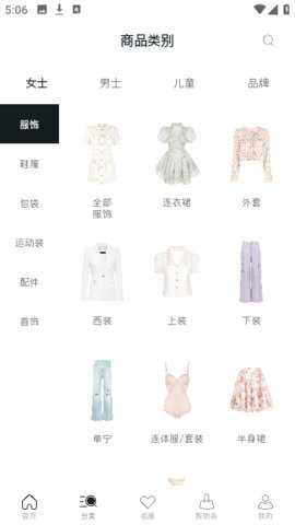 pickpick 1.8.7 安卓版 0