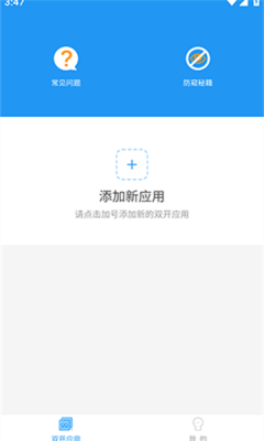 昔陌专属框架 XMNB86 安卓版 1