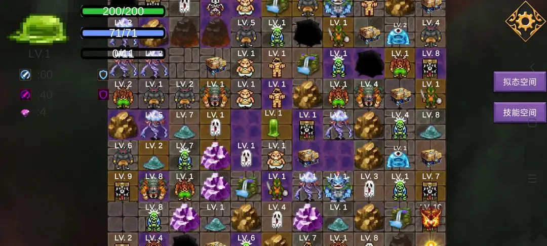 史莱姆勇闯地下迷城 1.0.30 安卓版 1