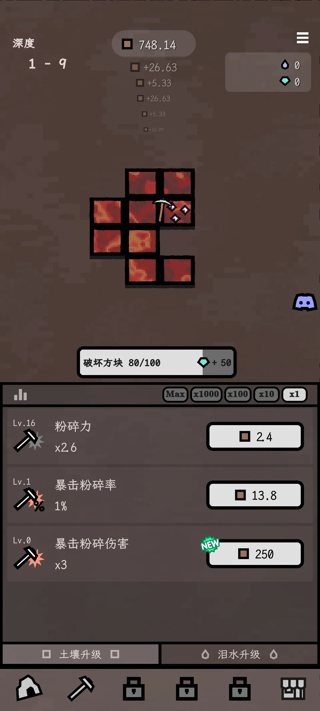 深层矿洞 0.7.11 安卓版 1