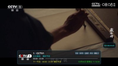 酷9魔播多线 酷9魔播_bz64_1776.2 安卓版 1