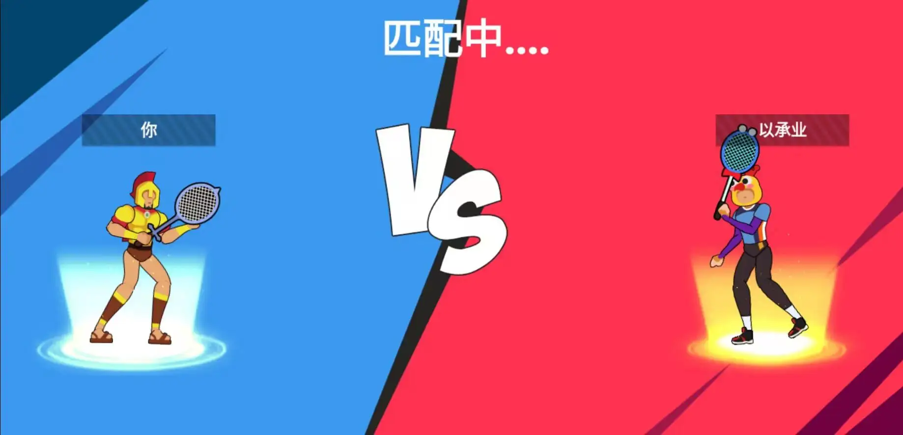 羽毛球英雄 1.2.4 安卓版 4