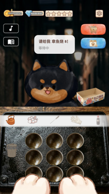 鲷鱼烧大亨 2.1.0 安卓版 2