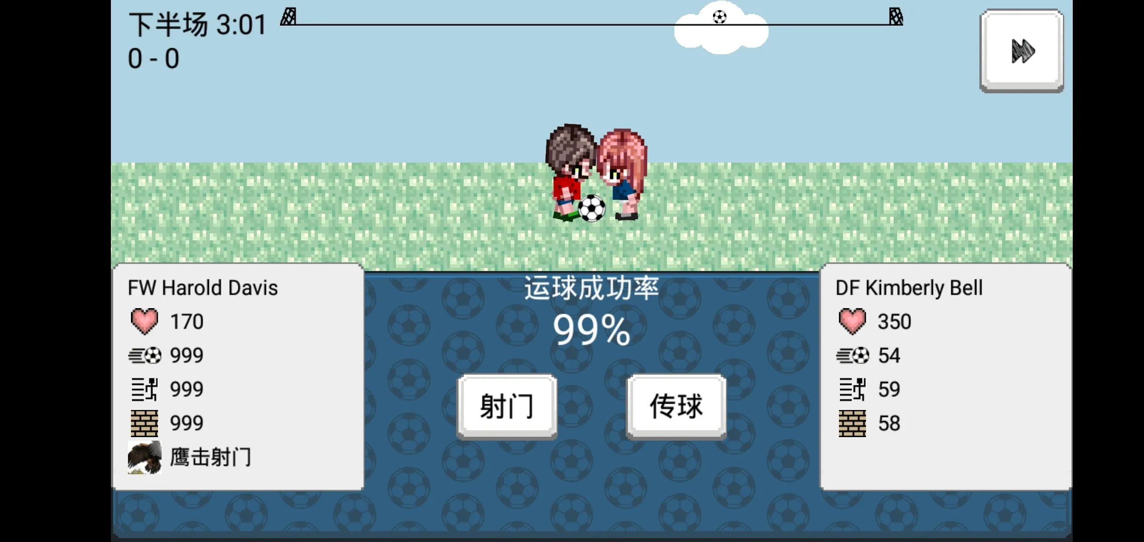 大出产足球队 1.12d 安卓版 1